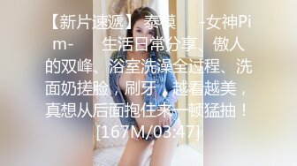 麻豆传媒MDX-0238-02时间停止器 恣意摆弄瑜伽教练【MP4/311MB】