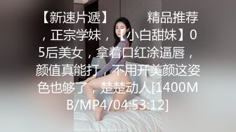 ?超强PUA大神约炮专家?单位出差把骚货主管给肏了?另一边又与女同事勾搭在单位办公桌旁后入?玩的就是刺激