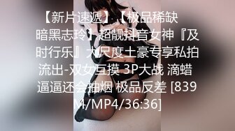 [MP4]蜜桃影像传媒 PMTC033 同城女医师的深入性治疗 金宝娜