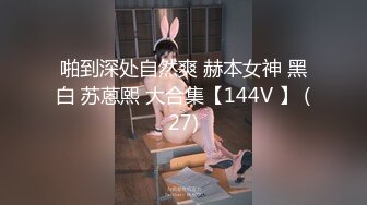 精东影业JD153性游记EP02横滨篇