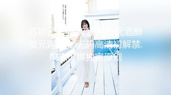 P站国产极品美女UP主【NicoLove】与男友性爱大片 性感黑丝兔女郎骑乘后入无套内射搞的小穴湿哒哒