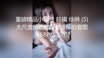 [MP4/ 921M]&nbsp;&nbsp;情趣JK小美女全身可人风情白白嫩嫩叫人欲望躁动换上舒服围裙啪啪翘着屁股配合鸡巴抽送大力冲刺吟叫