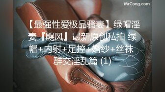 短發黃毛新人小妹情趣下海,人家不是風臊啦,不要亂講