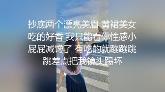 给肏高潮了