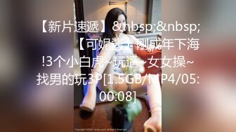 [2DF2] 【魅魔美少女】cosplay三点全露第一视角啪啪啪销魂淫叫[MP4/121MB][BT种子]