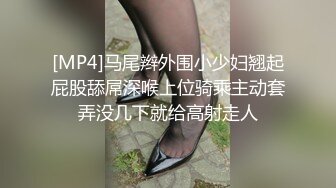 [MP4/1.41G]2023.10.27淑女眼镜妹的黑丝狂野之路，年轻学生妹真会玩，已经解锁各种姿势