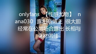 刚出社会的【18岁超嫩萝莉】稚气犹在，长腿女仆装好评