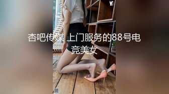 AV0023 大象传媒 少妇在农舍旁自慰被色阿伯抓到