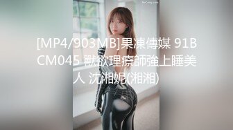 【唯美猎奇】上海第四爱情侣「MeiMei」OF调教私拍 训练男朋友成为真正的母狗奴隶【第六弹】(12v) (1)