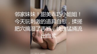 《人气网红私拍》露脸才是王道！万人追网红高颜极品蜜桃臀美鲍女神naomi最新订阅，各种场景露出紫薇啪啪撸点很高 (22)