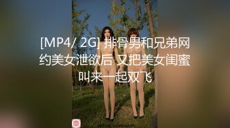 [MP4]STP32106 扣扣传媒 91Fans FSOG111 女仆的叫醒服务 小玩子 VIP0600