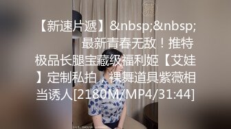 STP24510 【两大汉3P绝美良家大奶妹】打牌玩游戏，输了解开内衣，情趣开档内裤，两根大屌一起上，前后夹击小逼水多超肥