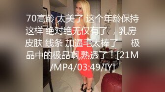 [MP4/657MB]麻豆傳媒 MDWP0030 淫行指壓中心 新人女優 莫夕慈