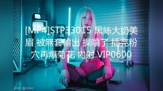 [MP4/818MB]2023-2-27【用利顶你】双马尾金发外围美女，170CM细腰长腿，翘起屁股随便玩