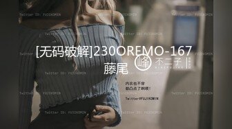 STP26071 【身材超好大奶美妞】大屌炮友激情操逼，抓着屌猛吸，骑乘位打桩机猛操，后入屁股射在背上