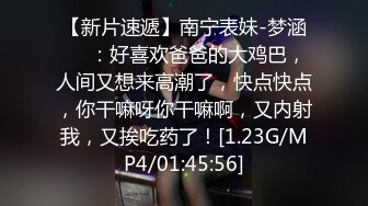 [MP4]短发小少妇酒店勾搭，走廊有摄像头小伙也要摸摸胸，回房发现已经水流成河，无套插入射肚子上