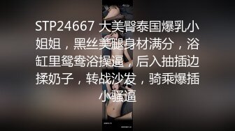 ✅黑丝美腿女神✅这腿万里挑一的极品，性感黑丝诱惑拉满 翘起小屁屁迎接大肉棒进入，天花板级气质风情万种的小姐姐