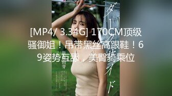 上海留学生OnlyFans网红反差骚女【李艾】为了赚大钱下海拍片✿约会富二代开房被各种啪啪~诱人大屁股一字马大开腿爆肏