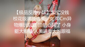 奶瓶 性感玫紅色旗袍服飾 身姿苗條曼妙 極致美腿性感動人[83P/780M]