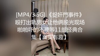 STP25115 【至尊级??推荐】最美SSS级顶级女神【璃奈酱】极品私拍-童颜巨乳S属性女王调教