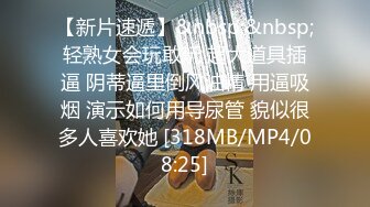 [MP4/ 668M] 某职校小巧玲珑，把刚出来工作同事的女友带回宾馆让她爽爽