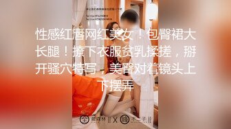 [MP4/ 1.64G] 3位校花级别的美女年轻粉嫩走进贼窝被脱光调教