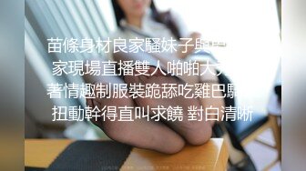 极品学姐下海赚学费，全程露脸制服情趣装诱惑狼友，无毛白虎逼性感漂亮