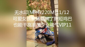 [MP4/1.9G]新加坡华裔爱玩夫妻@KLcouple6699 24年8月 首次单男无套进入