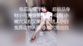 酒吧女神~4月合集【财神爷的心尖宝贝】极品女神~骚舞~道具自慰~流白浆【23V】 (9)