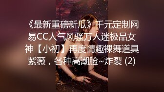 老婆大晚上被我干了一炮，先舔逼，无套啪啪，最后撸出来