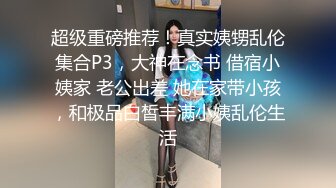 [MP4]苗条小姐姐&nbsp;&nbsp;舔穴一级爱好者 对着黑森林狂亲 前凸后翘好身材赚到了