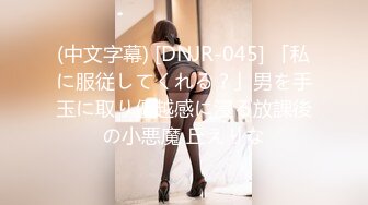 【新速片遞】 91制片厂 KCM146 女粉的主动献身蔡徐坤堕胎门事件 晨曦[897MB/MP4/28:44]