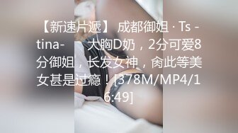 禅狱工作室 强制高潮 炮机 合集【20V】 (20)