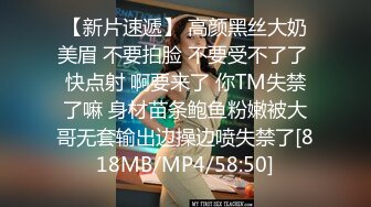 [MP4/583MB]麻豆傳媒 MKYSV007 暑假補修性愛學分 挑逗的每日通話 白靖寒