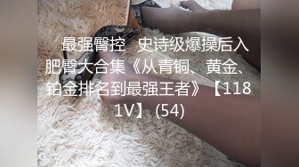 [MP4]肉肉身材大奶子萌妹张开双腿手指揉逼抱着操妹子闭眼享受后入大屁股