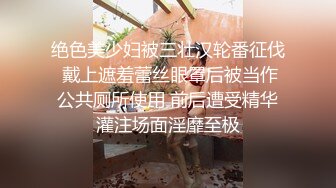 起点传媒 性视界传媒 XSJTC17 与自己妹妹来一场