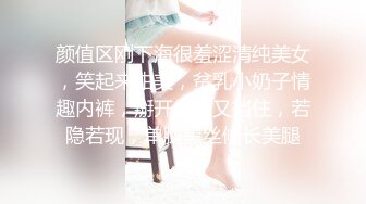 颜值区刚下海很羞涩清纯美女，笑起来甜美，贫乳小奶子情趣内裤，掰开小穴又挡住，若隐若现，单腿黑丝修长美腿