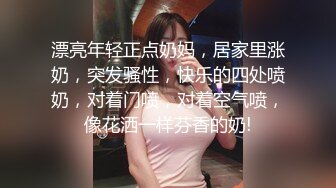 武漢大街上偶遇豐滿肥臀美少婦,狂跟了半裏地偷拍性感風騷的花內褲