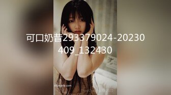 [MP4/350M]12/9最新 骚的不行良家少妇逼里夹着跳蛋给奶头也带上按摩器真刺激VIP1196