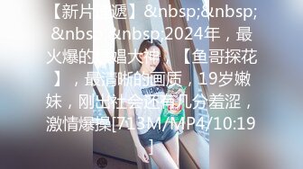 最新流出FC2-PPV系列❤️21岁金发傲娇女大生酒店援交身材娇小纤细被大肉棒干的差点哭出来无套中出内射~1