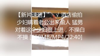 173肥臀细腰大长腿美女3P 美女被轮操 还说 太好玩了