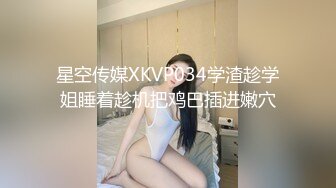 【新速片遞】&nbsp;&nbsp;私房售价60元❤️秀人网极品美乳嫩模朱可儿大尺度丝袜吊带装写真花絮视频[593MB/MP4/28:30]