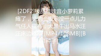 [MP4/ 404M] 吸烟的风骚小女人露脸跟小哥激情啪啪，胸的发财很迷人，让小哥舔逼交大鸡巴，抽着小烟草着逼精彩又刺激