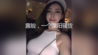 最新高端原創淫妻私密群內部福利 基本都露臉高質量美女！》資源尤為珍貴，請勿外傳 (4)