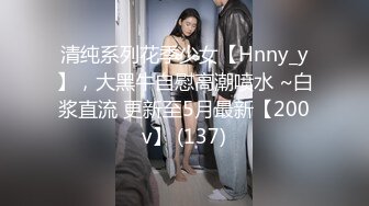 【极品稀缺洗澡偷拍】最新偷拍各式各样美女洗香香精彩瞬间 好多美女身材颜值都超赞 让你一次看个够 高清720P版 (4)