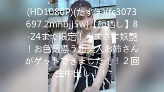 [MP4/506M]1/1最新 邀老铁3P齐操完美身材漂亮外围美女VIP1196