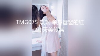 MD-0193同学的发情妈妈-苏语棠