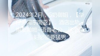 大脚爱好者狂喜 39码丝袜脚足交小记