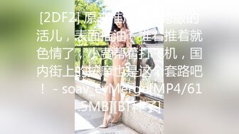 纯欲反差清纯少女『优咪』✅調教穿著旗袍的母狗，二穴插入、肛交、拘束高潮、自慰性交、連續高潮