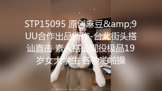 完美身材豪乳女神『灿珠』Onlyfans性爱私拍流出 女仆装蒙眼猛烈骑乘操